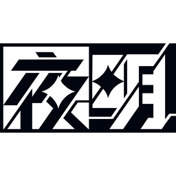 夜明 PROJECT YOAKEBOSHI