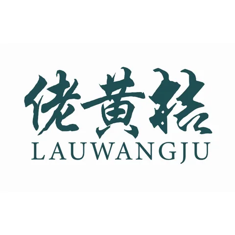 LauWangJu